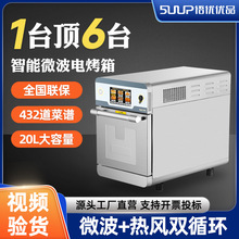 �羳΢��������ҵ�ô������決���������������翾�������ȷ�¯