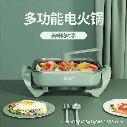 Skyworth Electric Hot Pot Multi-functional Square Pot Household Activity Electric Cooking Pot Gift Wholesale Sizzling and Grilling Integrated Electric Hot Pot Electric Heating Pot