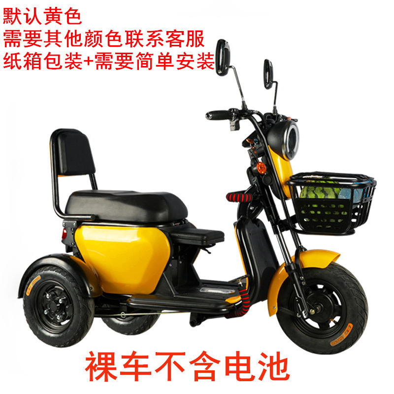 子供送迎用電動三輪車、家庭用小型ミニ女性用バッテリーモビリティスクーター、タンブラー、その他|undefined