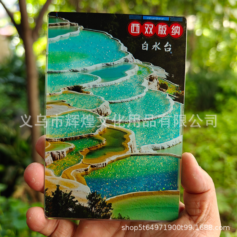 小紅書と同じスタイルの北京紫禁城文化創造天壇瑞雪流砂アクリル磁気冷蔵庫マグネットは卸売可能|undefined