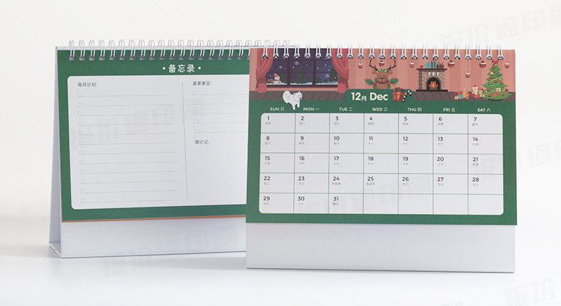 2024台历21x14样板_16.jpg