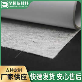 玻璃纤维短切毡无碱玻璃钢布白色玻纤毡布方格布管道防腐玻璃丝布