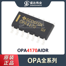 ԭװ��Ʒ ��Ƭ OPA4170AIDR ˿ӡOPA4170 SOP-14 ����Ŵ�оƬ