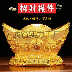 Gold ingot cornucopia piggy bank ornaments wealth gathering home living room porch decorations opened for business