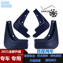 2021��ȁ�����DMi������ƶ���DM/EV�������ܛ����ǰ��݆����Ƥ
