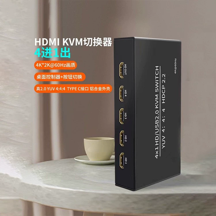 Переключатель 4K * 2K HDMI КВМ переключатель 4 в 1 из 60 Гц качество изображения переключатель 4*1 корпус из алюминиевого сплава