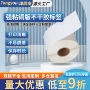 强粘高清定做商超铜版纸