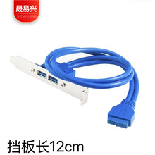 usb3 0�D20pin����������20pin�D�p��USB3.0�Uչ��USB3.0�Uչ��