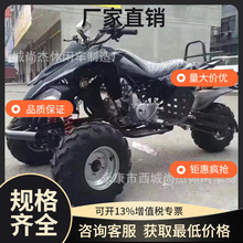 倒三轮大火星沙滩车全地形ATV公路跑车场地赛车机车越野摩托车