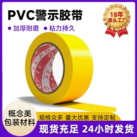 拉伸缠绕膜;保鲜膜;塑料自封袋