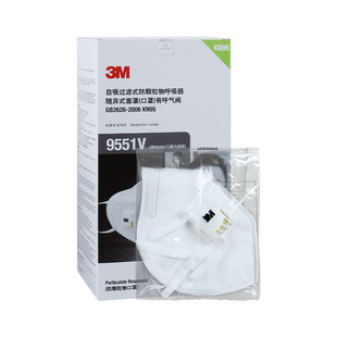Individually Packaged 3M9551V Mask with Breathing Valve 3m9551 Comfortable Kn95 Mask