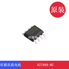 ˢ늙CRZ7889-MS SPO8ɭMSKSEMI͌ͨ