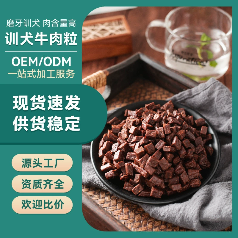 Закуски для домашних животных oem OEM-производители кошачьих закусок на воздухе