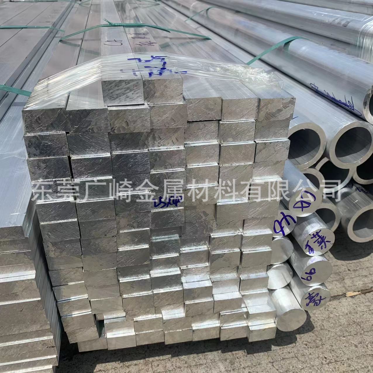 铝棒铝管铝排铝带铝线