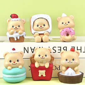 包邮黄油小熊手办草莓美食维尼熊潮流盲盒扭蛋娃娃机摆件代发