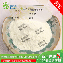 MCT�� ���֬������������� �d����70% ��ؙ���/Ҭ����΢�ҷ�