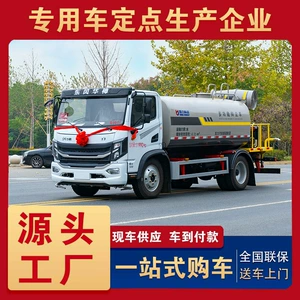 Dongfeng Huashen T3 Su Maşını 9 Kubmetr, Tikinti Sahələri Üçün Toz Maşını