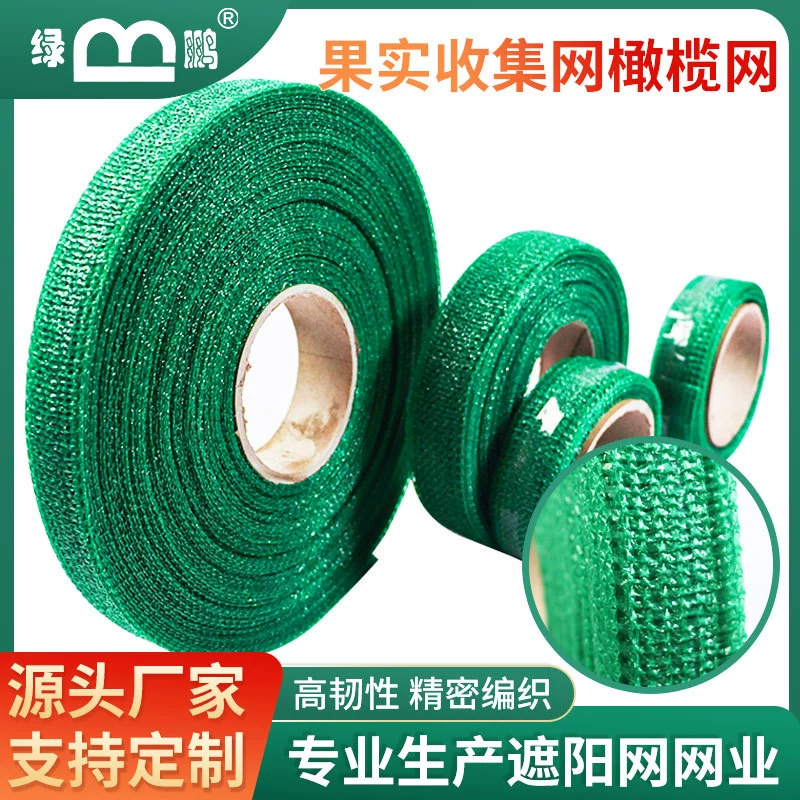 Садовая обертка из дерева, обертка из дерева, обертка из дерева, обертка из пленки