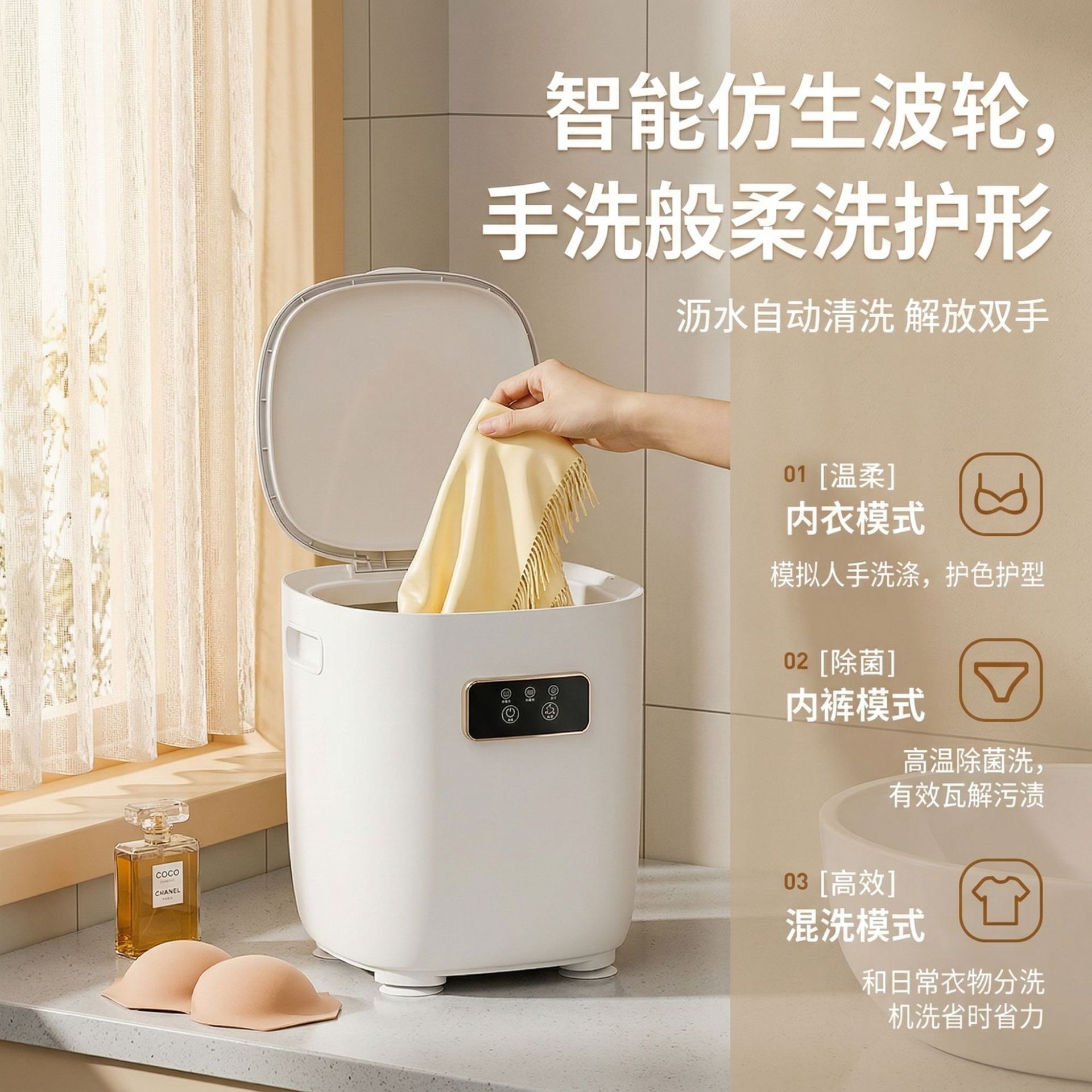 Cross-Border New Fully Automatic Washing and Drying Integrated Underwear Cleaning Machine Smart Underwear and Socks Dormitory Lazy Washing Machine