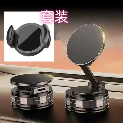 Car phone holder: Magnetic Navigation Stand, Multifunctional - 029-chuck-t30-glue-can-absorb-skin-texture