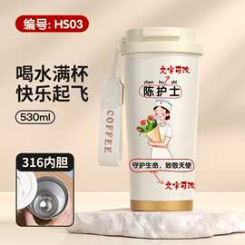 护士节礼物伴手礼实用高颜值保温杯定.制logo照片医护水杯员工福