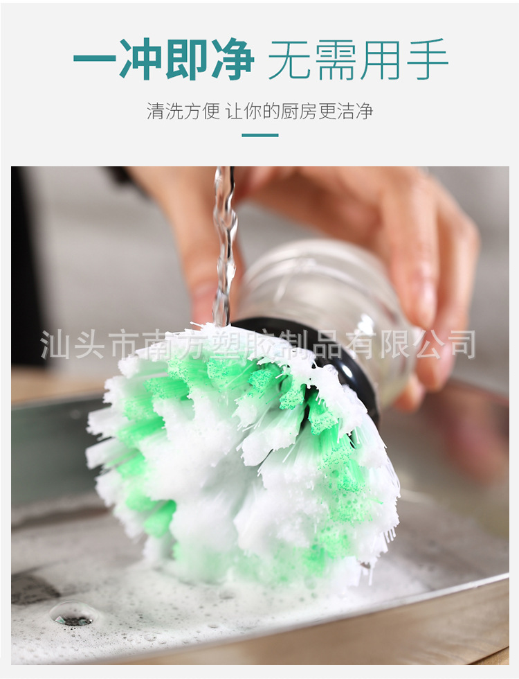 洗洁精刷子_08-1.jpg