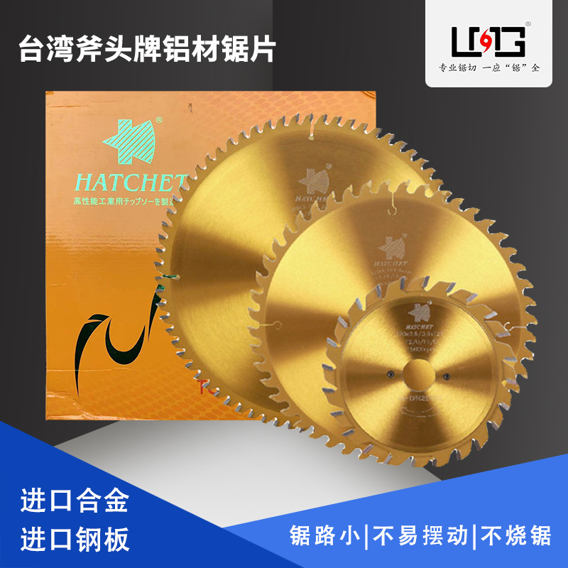 斧头牌多片锯锯片台湾305*2.0相框铅极板硬质合圆形金切割片5片装