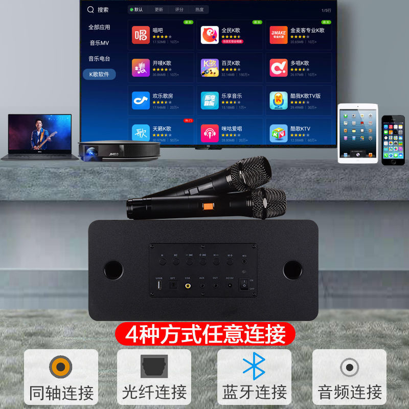 Home Ktv Audio Connected to Tv Living Room Jukebox Karaoke All-In-One Home Wireless Microphone Karaoke