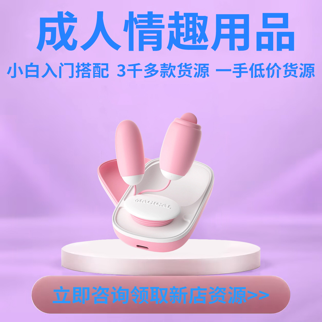 Huevo Vibrador Masajeador de Silicona y ABS con Vibración de 12 Frecuencias para Mujeres