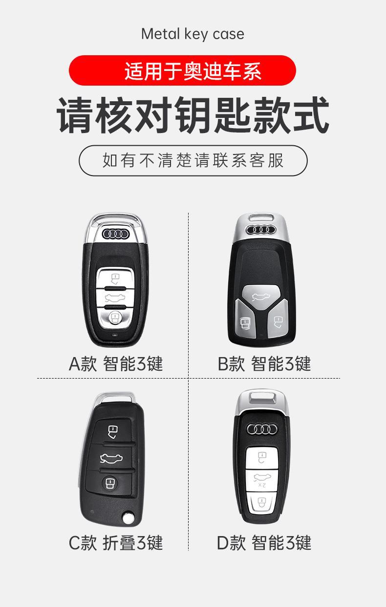 Suitable for Audi 24/25 new A3L/A6L/A7L car advanced key case leather cover buckle business case