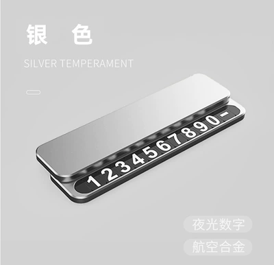 In-Car Moving Vehicle Accessory, Nömrəli dayanma kartı - y8-silver