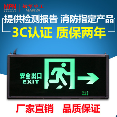 Man Wah security Exit indicator light fire control emergency lamp Right Arrow led indicator floor automobile