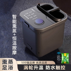 志高小型足治療足浴槽家庭用全自動泡足桶加熱洗浄足知能洗浄足盆電動マッサージ