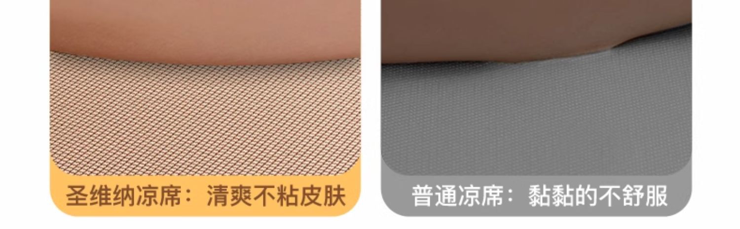 復製_夏天冰絲涼蓆2025新款藤蓆蓆子夏季竹蓆.jpg