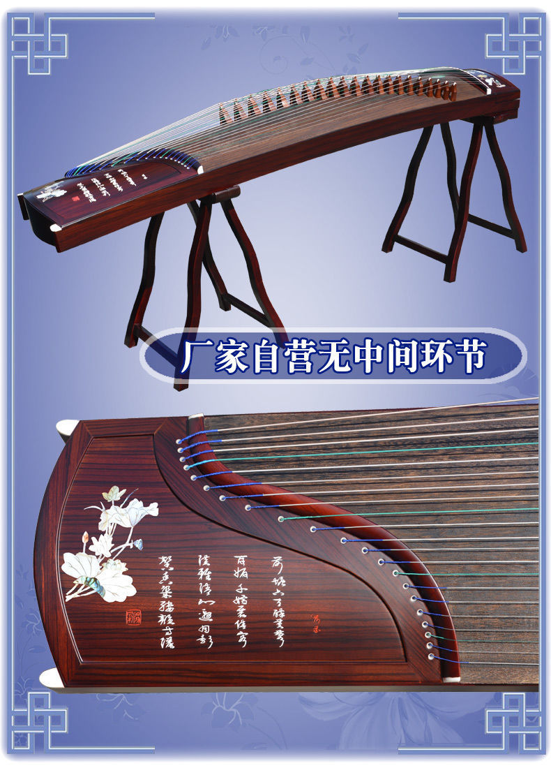 古筝直销