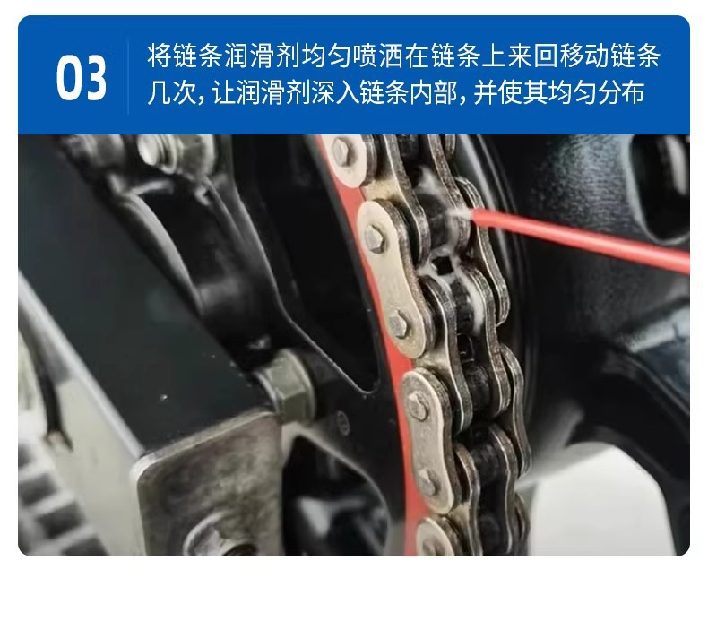 450ml Motorcycle Chain Special Lubricant for Cleaning, Deep Rust Prevention, and Maintenance, Wholesale Chain Lubricant
