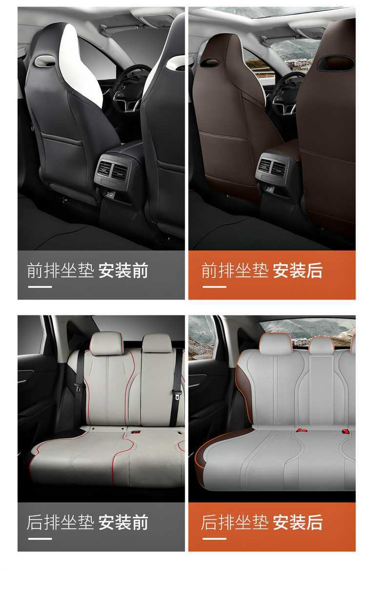 Special Byd Destroyer 05 Seat Cover 2024 Honor Edition 25 Four Seasons All-Inclusive Car Seat Cushion 23 Seat Cover
