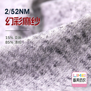 ���� 2/52NM�ò��鼆 ���鼆�����c��ᘿ�����ʽ��15%����85%��]