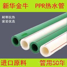 �}�S��ţpprˮ�����6��25���۹�4��20�ԁ�ˮ��1���ˮ�ܼ���ˮ��