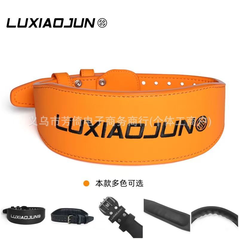 Lu Xiaojun Luxiaojun Fitness Belt Weightlifting Squat Deadlift Strength Equipment Cowhide Professional Belt for Men