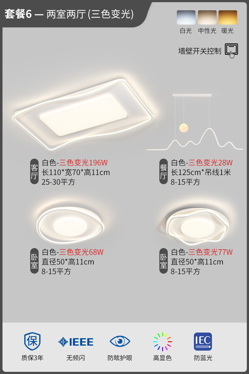 B 패키지 6-2 개의 방과 2 개의 홀
