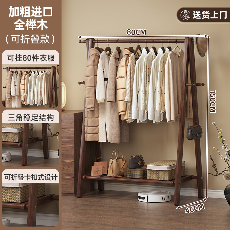 madera sólida piso percha de sombrero percha de ropa doméstica percha de ropa interior percha de ropa simple percha de ropa percha de secado percha de ropa