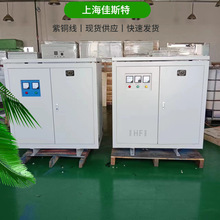供应SG-5KVA/10KW380V变220V200V|三相干式隔离变压器/整流变压器