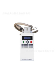 ATDS-3400�͟�����x ����ɫ�V�x����