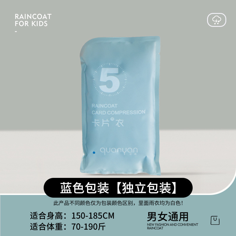 非使い捨てレインコート卸売大人用厚く長くなった屋外ワンピースレインポンチョ|undefined