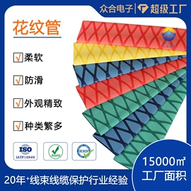 波纹管;绝缘套管;网管