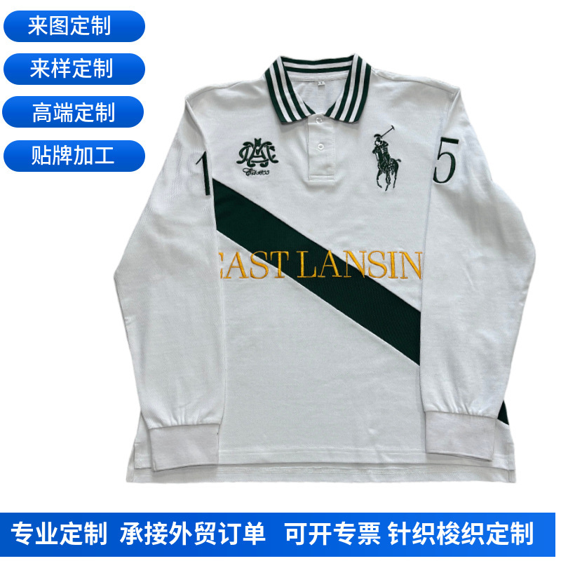 Customized 2025 Solid Color Lapel Spring and Autumn Long-Sleeve Versatile Polo Shirt for Men, British Style Embroidered Loose Trendy Style