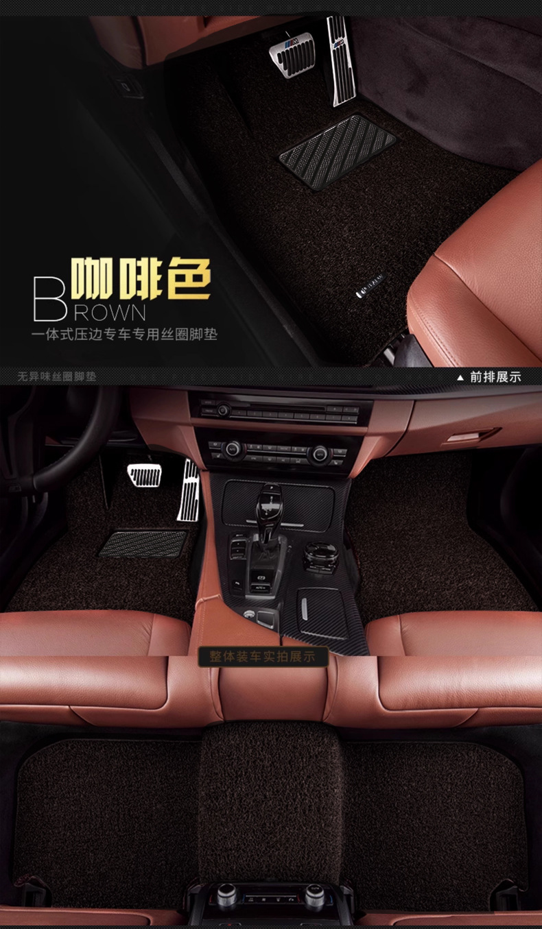 Suitable for Tesla Model Y/3 Car Wire Loop Floor Mats, Special Anti-Slip and Dirt-Resistant Custom Carpet Mats