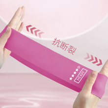 定制TPE弹力带健身阻力带瑜伽用品燃脂瘦身环形美臀圈塑形拉力器