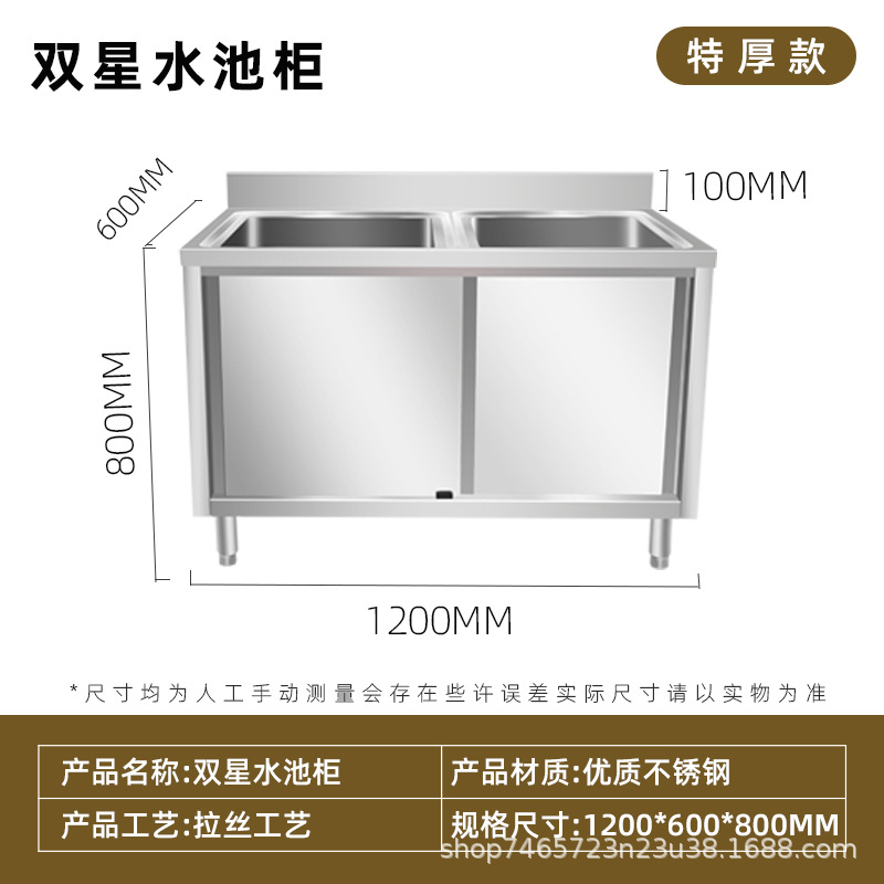gabinete de piscina de acero inoxidable simple doble tres ranuras comedor lavabo de verduras gabinete de drenaje piscina de desinfección lavabo lavabo lavabo multifuncional